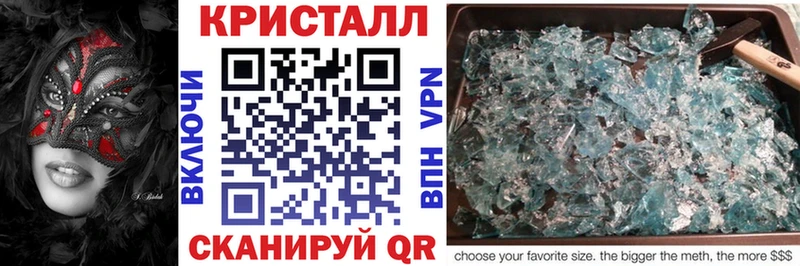 Амфетамин VHQ  Купить закладки  Горняк 