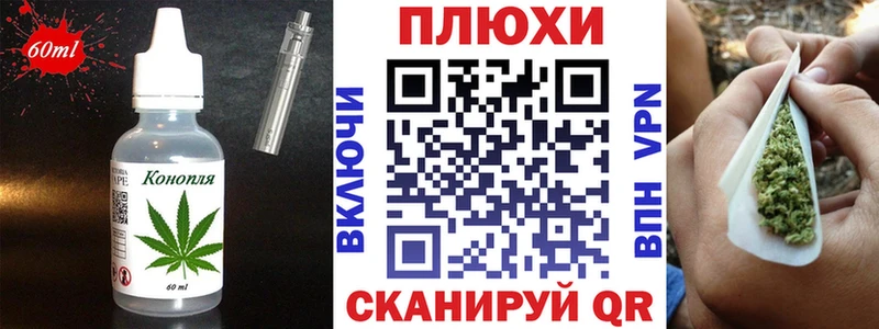 Печенье с ТГК конопля Горняк
