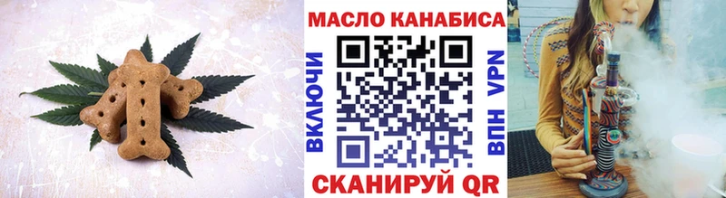 Еда ТГК марихуана  Купить закладки  Горняк 