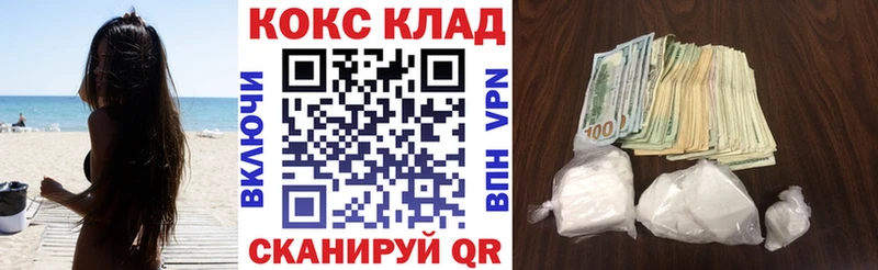 Кокаин Fish Scale  Купить закладки  Горняк 