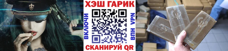 Гашиш индика сатива  Купить закладки  Горняк 
