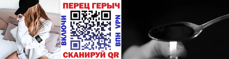 Героин Афган Купить Горняк