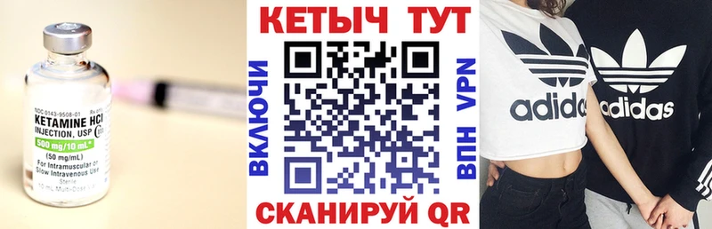 Купить  Горняк  КЕТАМИН ketamine 