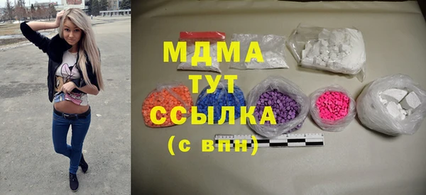 ALPHA-PVP Зеленодольск