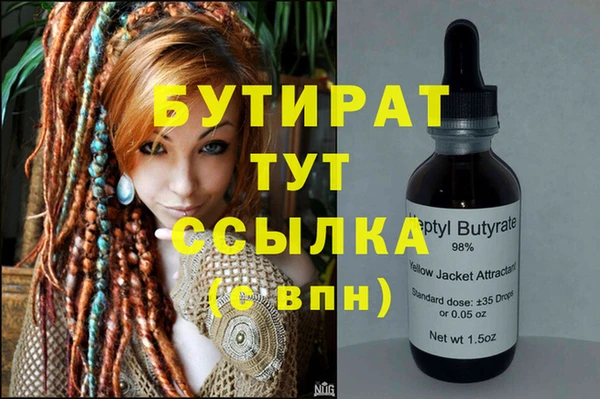 мет Зеленокумск
