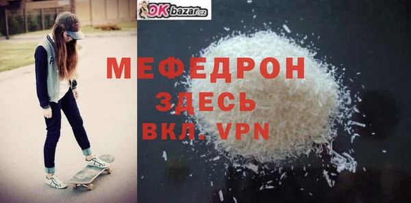ALPHA-PVP Зеленодольск