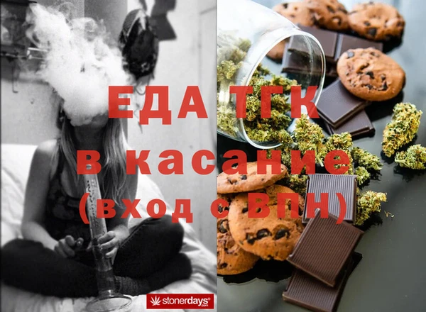 мет Зеленокумск