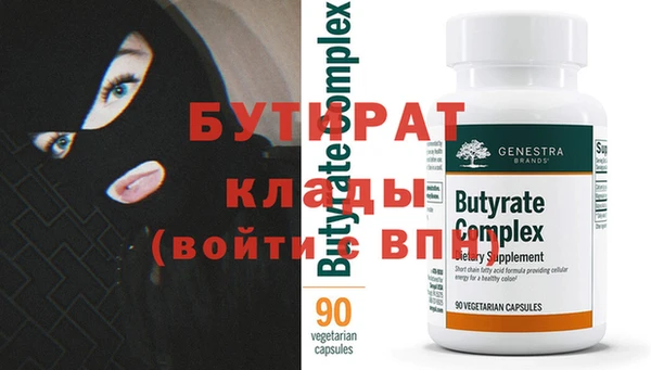 мет Зеленокумск