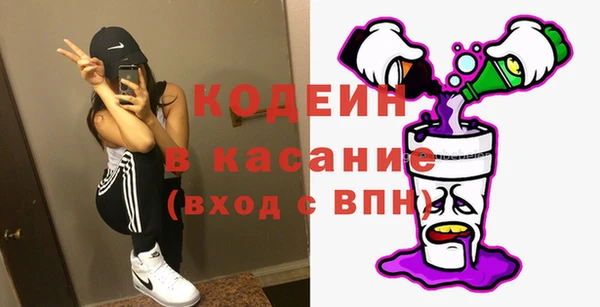 мет Зеленокумск
