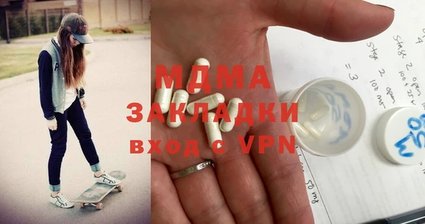 мет Зеленокумск