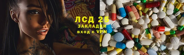 мет Зеленокумск
