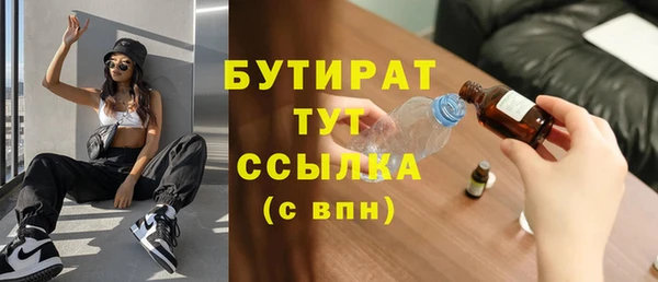 mdpv Зерноград