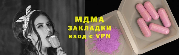 мет Зеленокумск