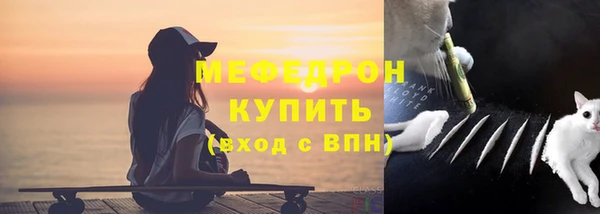 ALPHA-PVP Зеленодольск