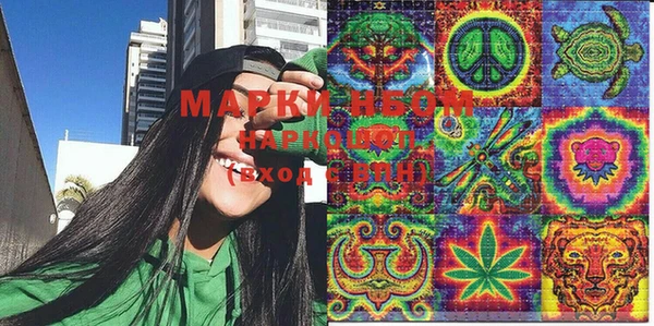 метадон Иннополис