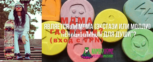 ALPHA-PVP Зеленодольск