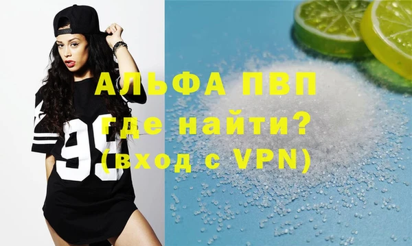 mdpv Зерноград