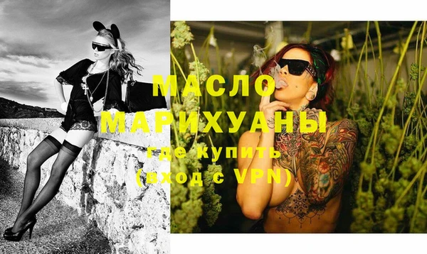mdpv Зерноград