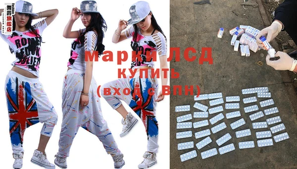 мет Зеленокумск