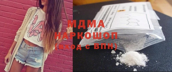 мет Зеленокумск