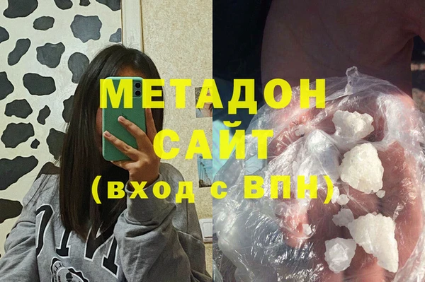 ALPHA-PVP Зеленодольск