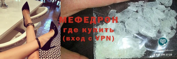 мет Зеленокумск