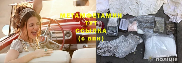 метадон Иннополис
