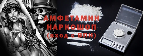 ALPHA-PVP Зеленодольск