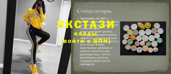 ALPHA-PVP Зеленодольск