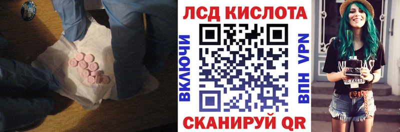 Купить  Горняк  Лсд 25 экстази кислота 