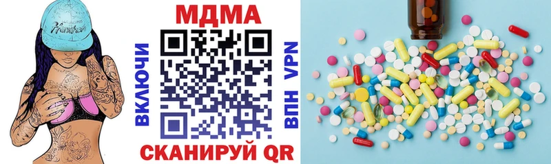 MDMA crystal Горняк