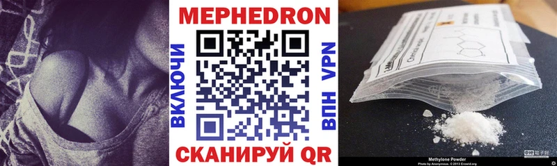 МЕФ 4 MMC  Купить где  Горняк 