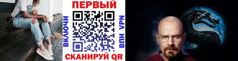 Купить закладки Горняк Метамфетамин пудра