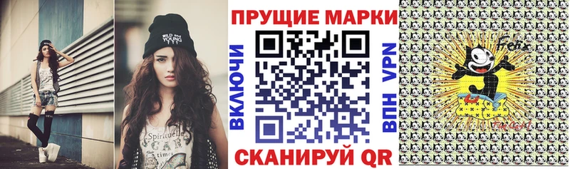 Купить где  Горняк  Марки NBOMe 1,8мг 