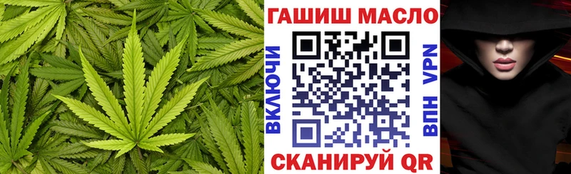 Дистиллят ТГК вейп  Купить закладки  Горняк 