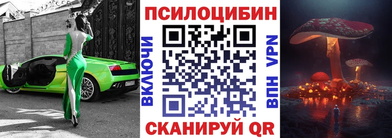 Галлюциногенные грибы мухоморы  Купить где  Горняк 